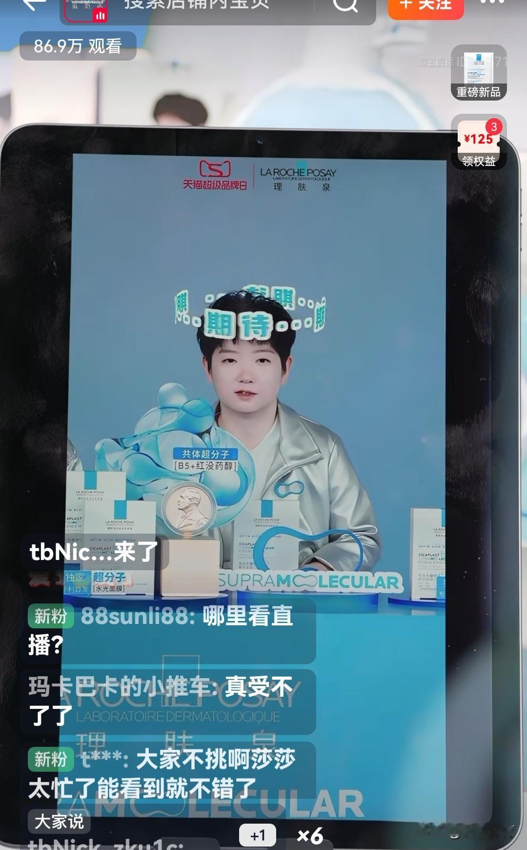 孙颖莎见面会，一个平板就打发了？
现场冷清，只有一块屏幕在播放视频。
粉丝们攥着