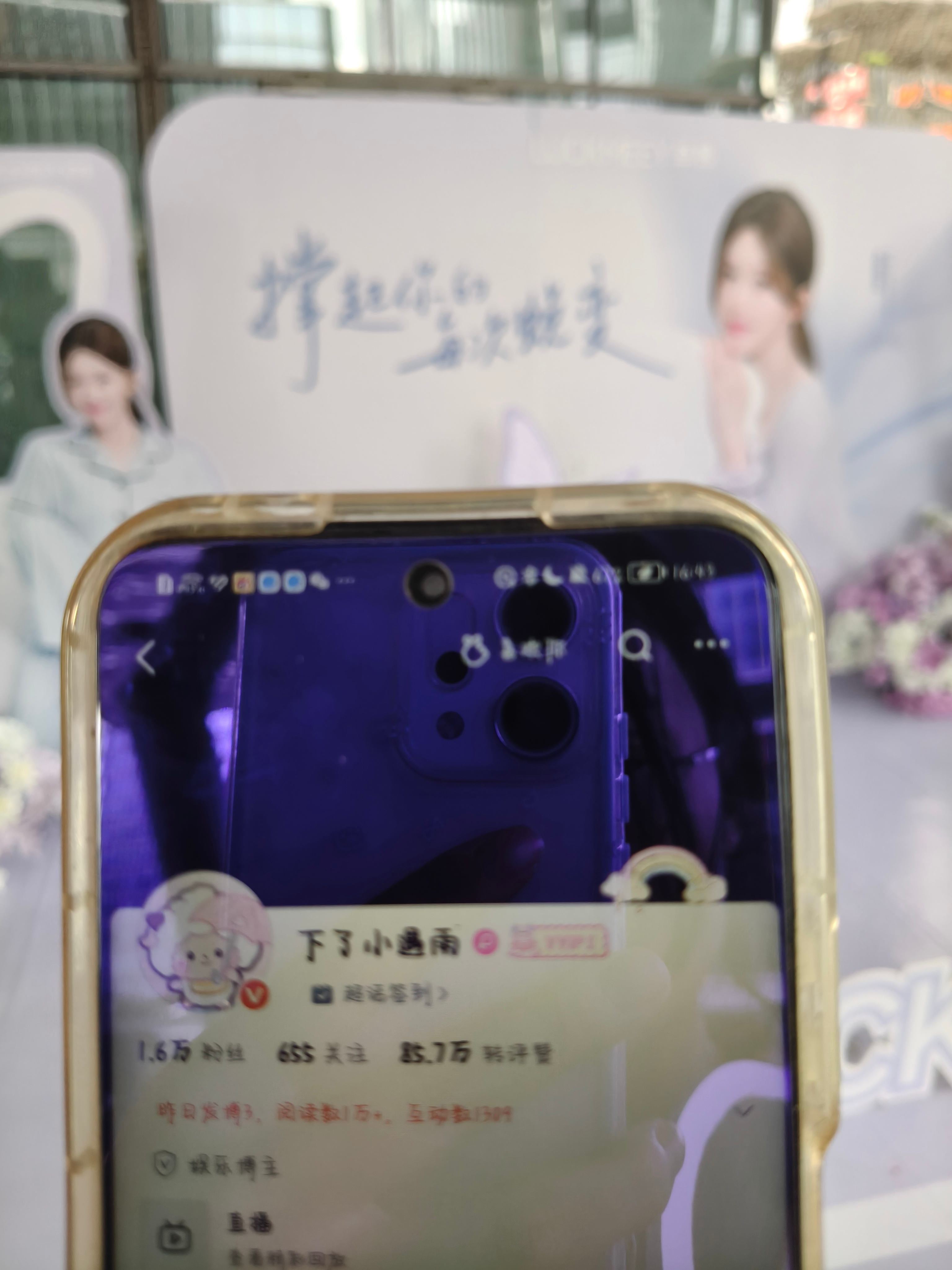 嘿嘿给我带的id