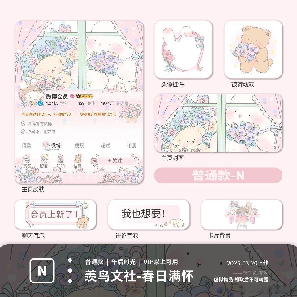 SSR交换站 最近太糟心了抽套羡鸟3普帮我去去晦气🈲属性冲突🈲不礼貌，可自理