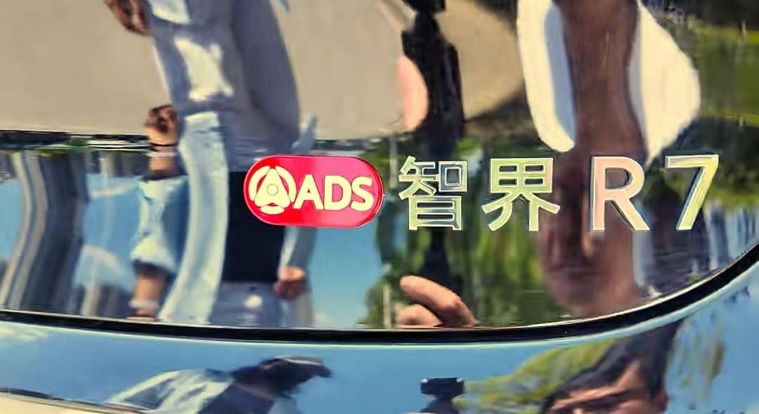 华为ADS金属专属车标｜普通家用车秒变智驾高配，低成本改装太值了
作为华为新能源
