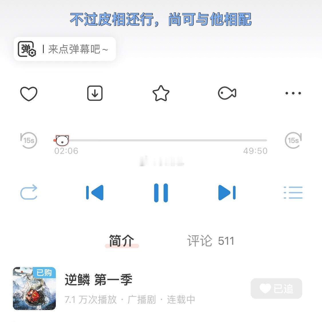 我前三分钟一直：谁发出来的声儿？刘一鸣？？这震撼和余昊威在伏特加里的表现一样让我