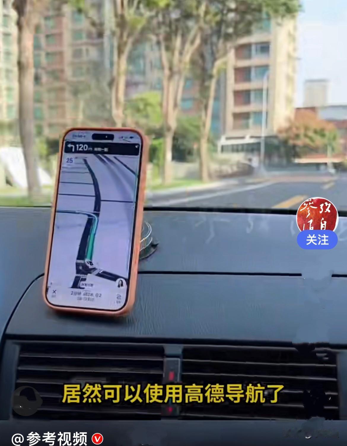 近日，中国台湾歐手黄安在社交乎台连发两条消息，惊叹中国台湾地区可以用高德导航了…