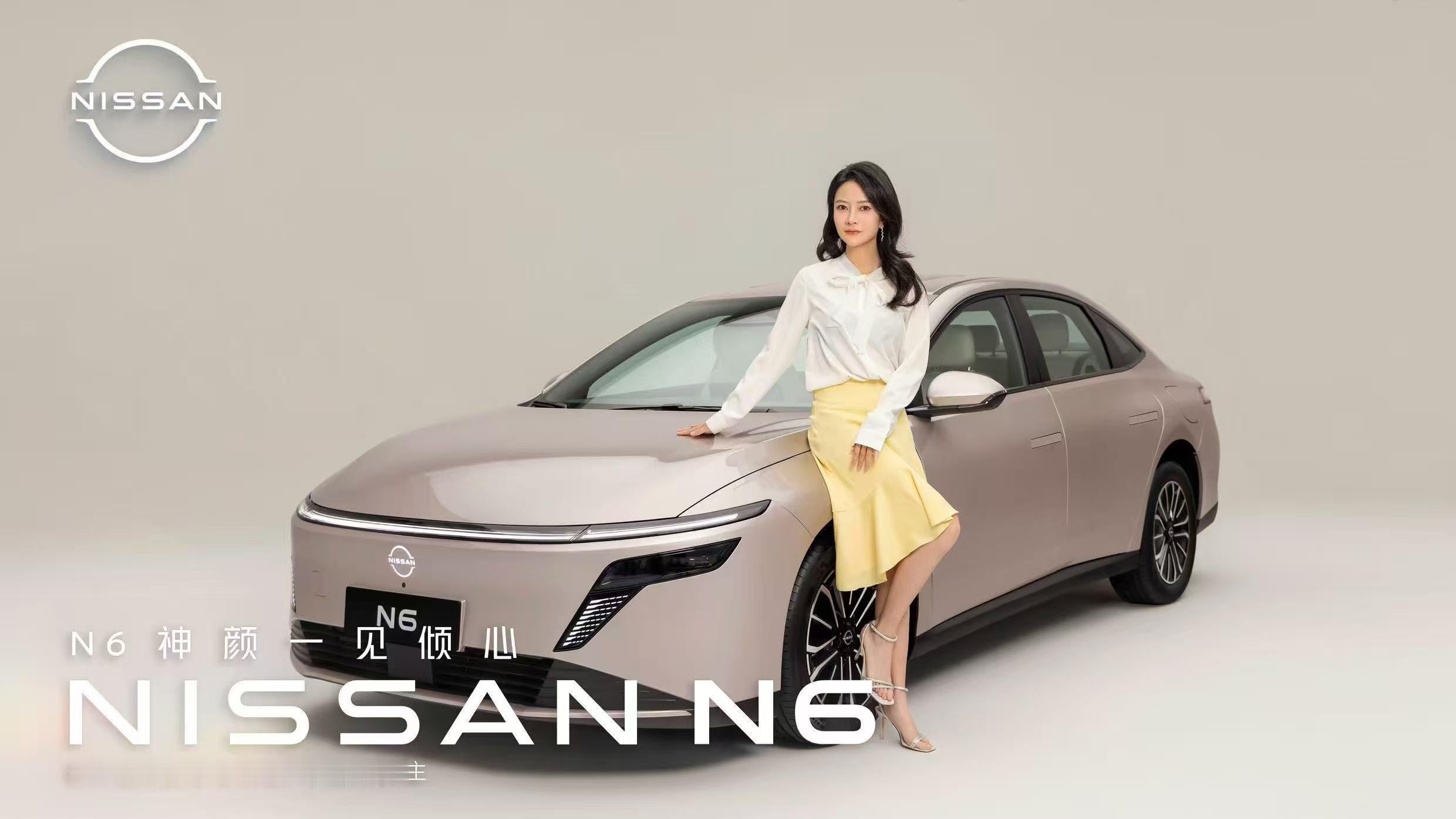 日照金、珠玉白、风信紫、岩山灰，N6哪个配色你最喜欢？[馋嘴]我可没说妹子~ ​