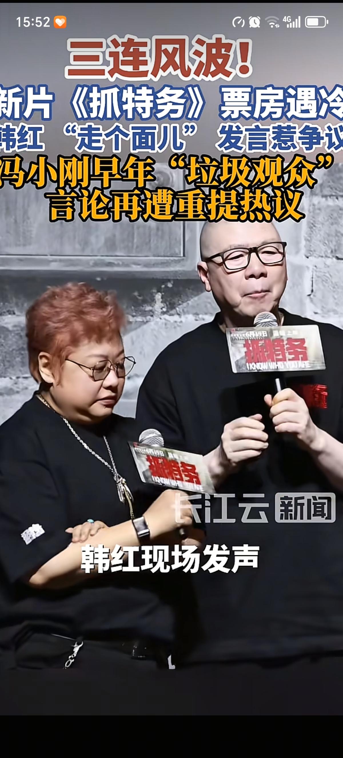 韩红还是托大了，想用自己的人情面子托起6个亿的回本票房是不现实的，受过她恩惠的人