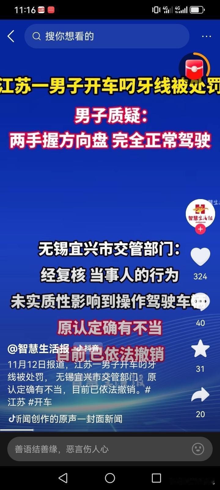 执法必须有法可依。
不要自以为，想当然………
