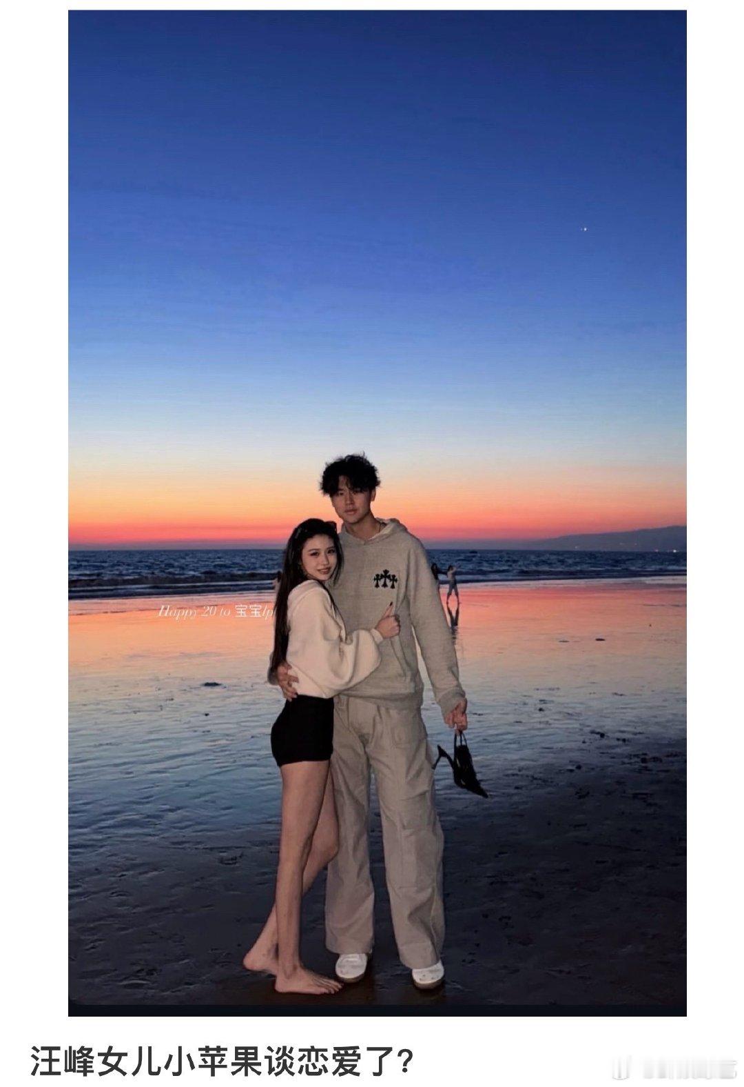 汪峰女儿小苹果谈恋爱了 