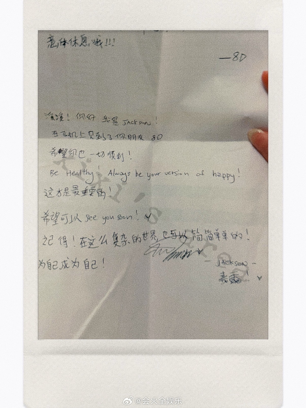 “为自己成为自己”🥹王嘉尔给粉丝写的回信王嘉尔 为自己成为自己