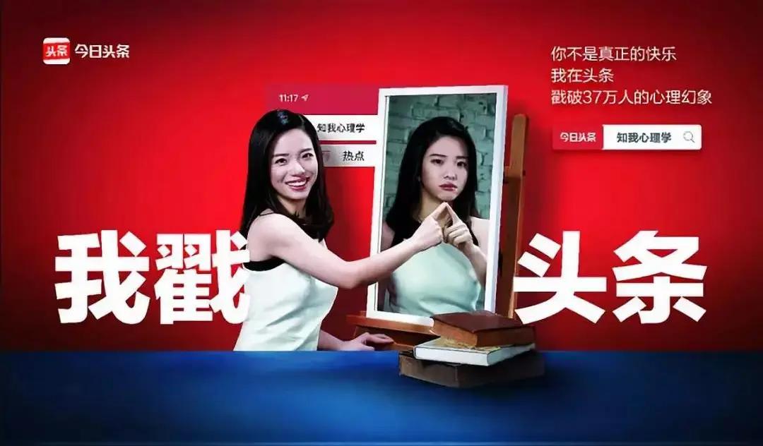 一条告别微头条戳中无数人 自媒体人的“舍与得”原来这么戳心
 
一位今日头条创作