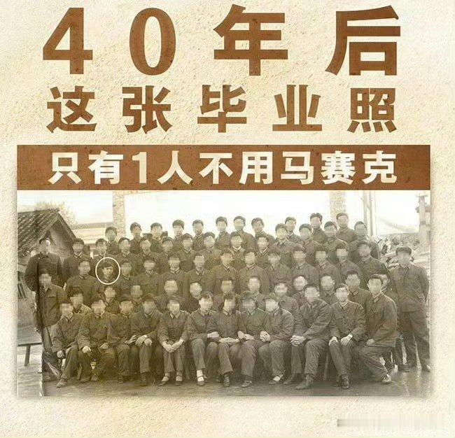 拍毕业照、晒毕业照是每年毕业季必不可少的一个环节。今天，我们晒的这张毕业照，除了
