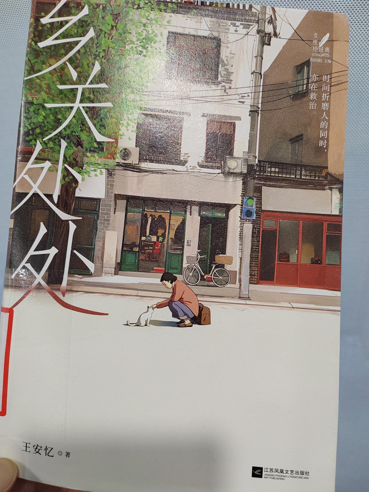 如何能做到积极大量的写作？
作家王安忆在小说短篇集《乡关处处》的结尾说，需要大量