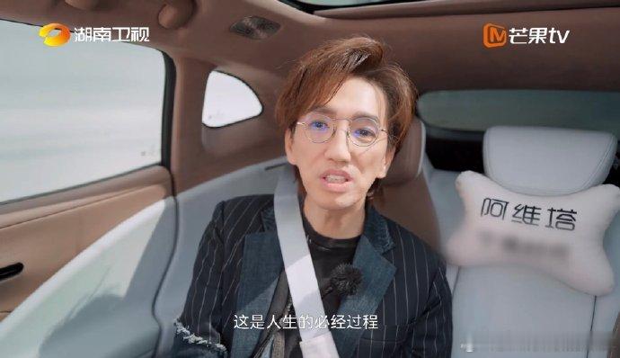  林志炫[超话]林志炫笑谈外界说他机能下降湖南卫视背后林志炫面对质疑的反应太圈粉