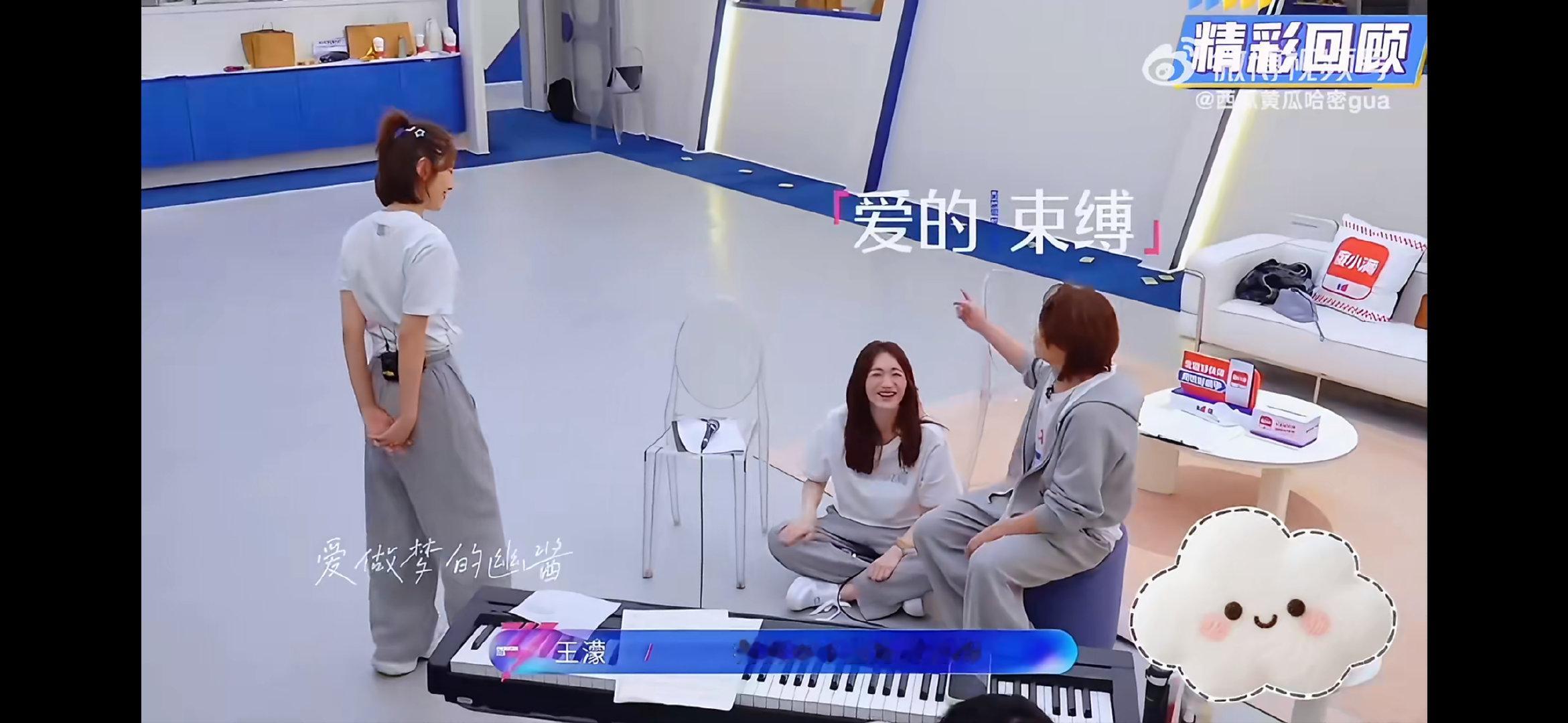 祺贵人告发王濛李小冉私通乘风2026谁能想到耿直濛主，一见美女就没辙，还得哄 