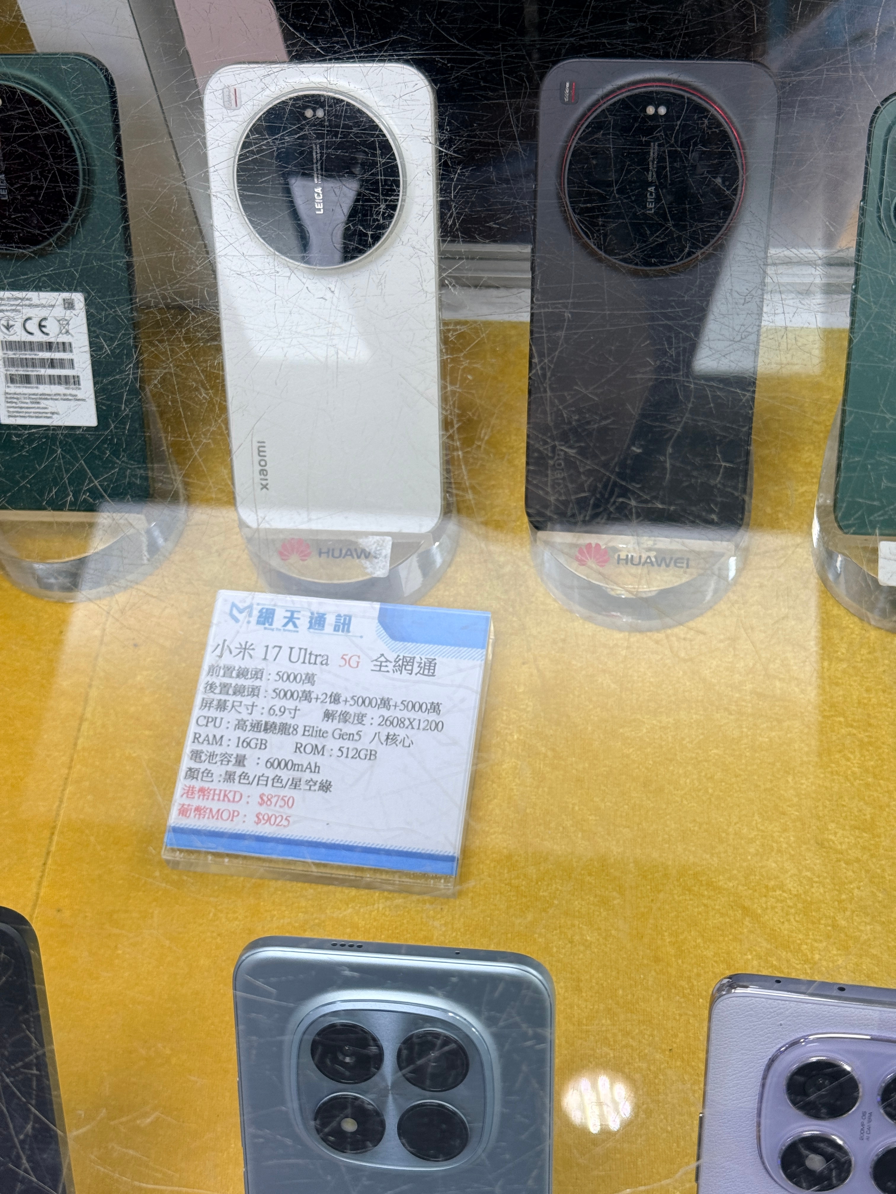 今天去澳门旅行 ，发现小米手机 海外版比华为 贵多了[笑cry]，国内虽然也是华