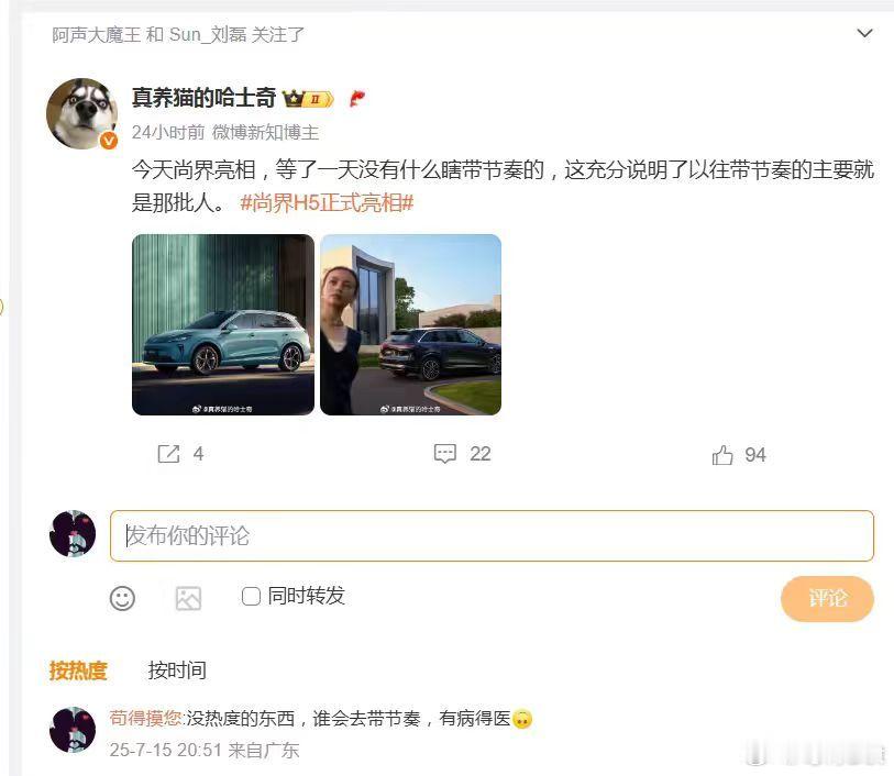 不提他们又要虚空索敌，你看，无解这就是用来给他们固粉的说辞[赢牛奶] ​​​