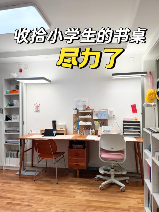 曝光北京一普通小学生的家，能有多乱？