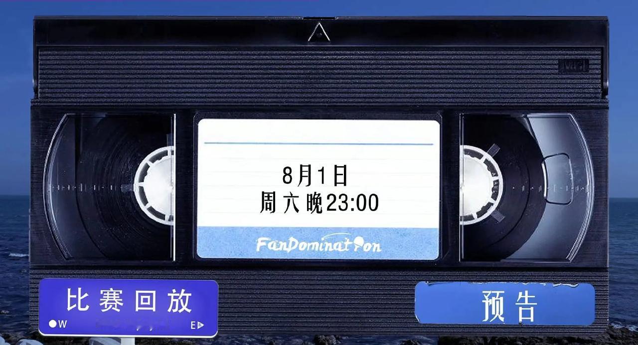 8月1日晚，不见不散。[话筒]星光簿第十一次经典回顾时间为8月1日晚23:00我