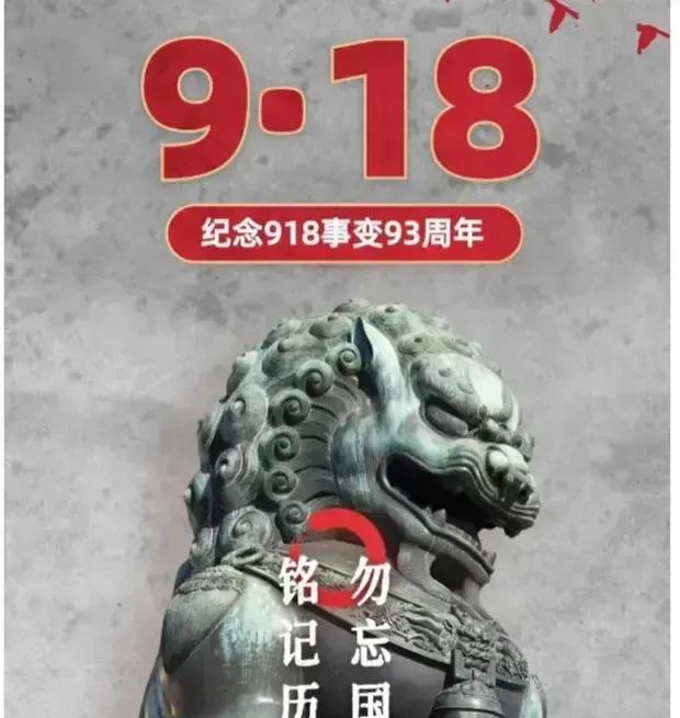 哎哟，最近娱乐圈可是热闹了！有人竟然在九一八这个国难日大谈胜利，这不是找骂吗？谢