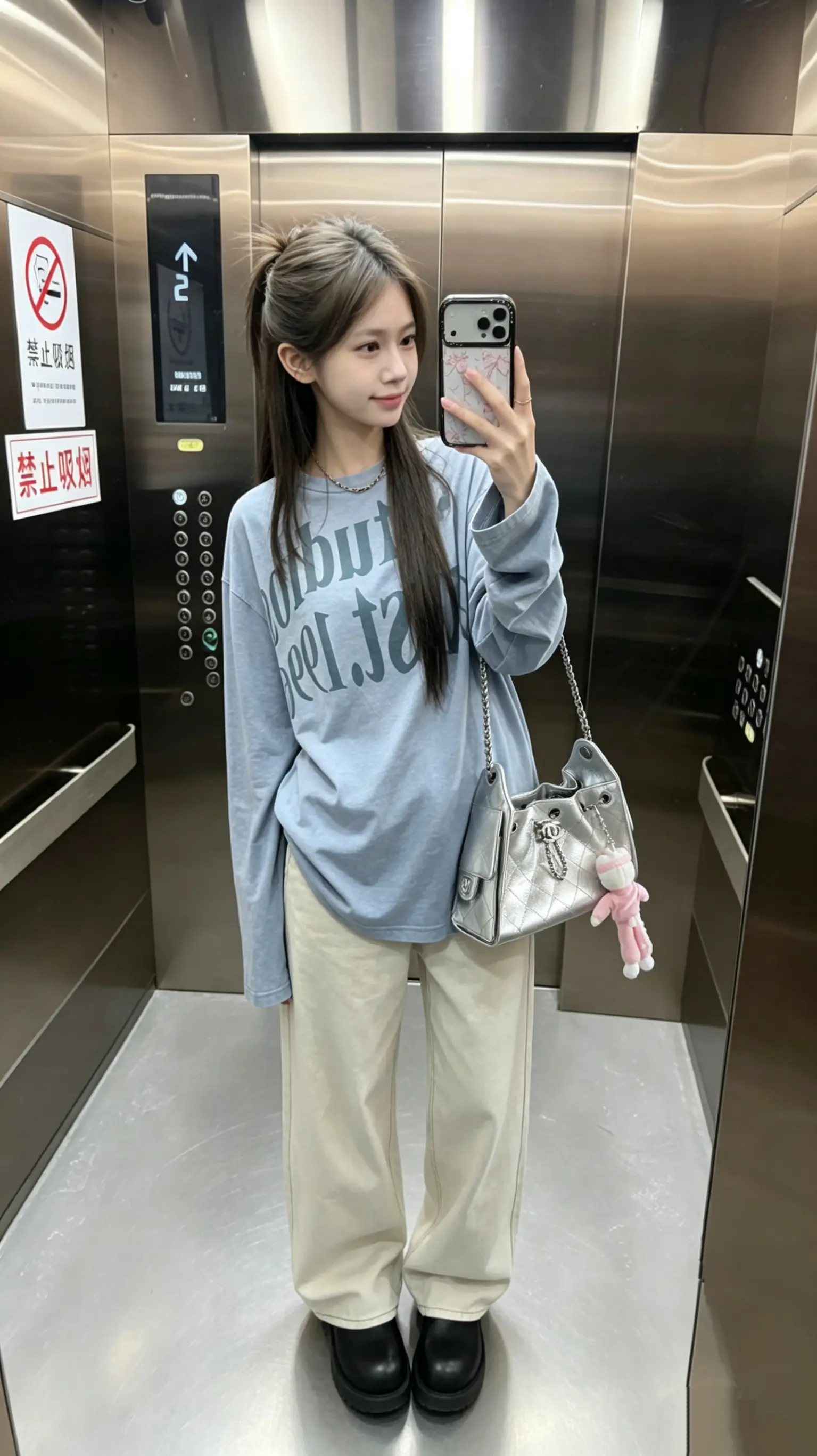 穿点蓝