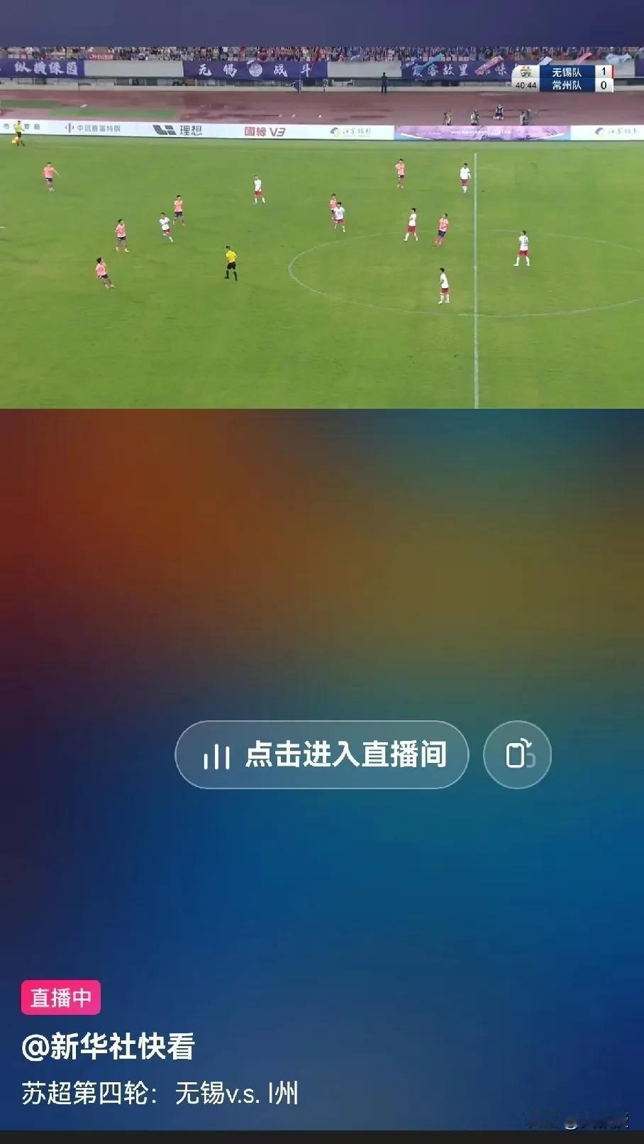 加油，丨州