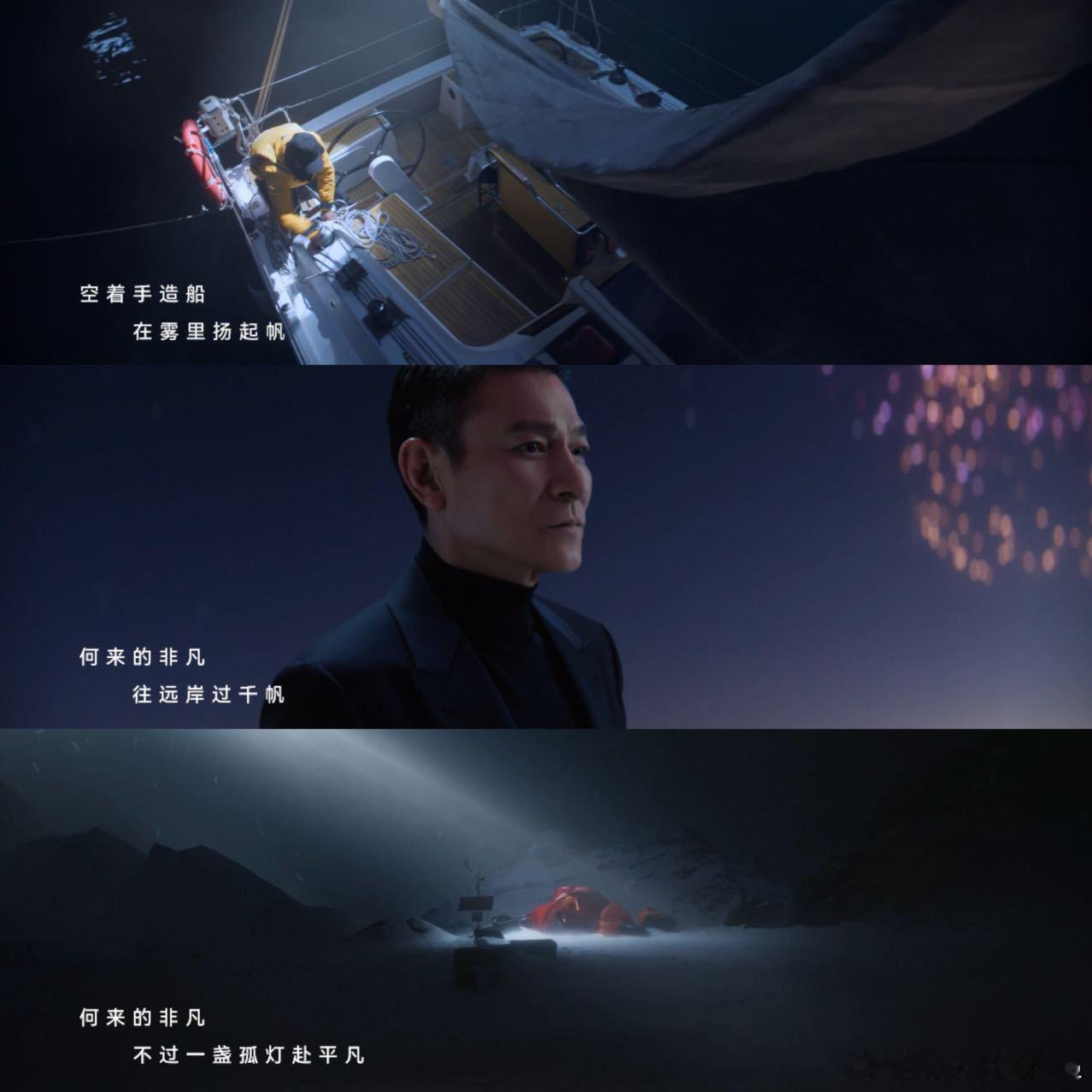 刘德华只需轻轻出手从《笨小孩》的励志到《今天》的坚守，刘德华的歌刻满了时光印记，