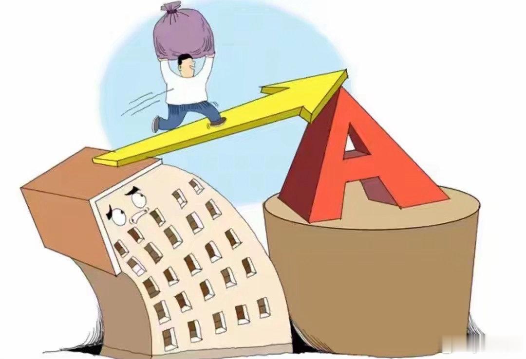 A股：周六中午3大重磅消息落地！下周一，市场能否迎来强势修复？周末行情刚休市，重
