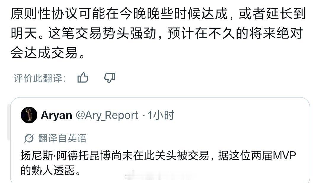 交易应该马上就要发生了，大概率凯尔特人，我甚至感觉凯尔特人都不会出杰伦布朗就能完