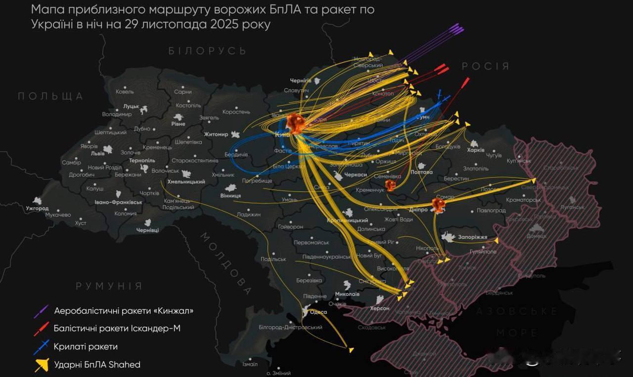 11月29日凌晨，俄军发射“伊斯坎德尔-M”弹道导弹、“匕首”导弹、巡航导弹（“