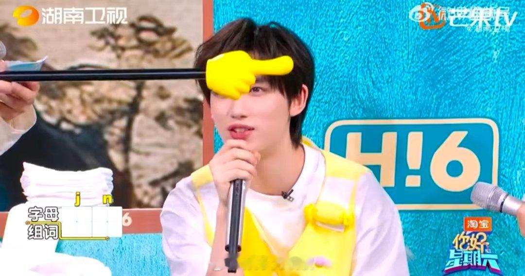 丁程鑫已萌混过关你好星期六 丁程鑫的可爱已经藏不住了！组词接“小丸子”时的眼神杀