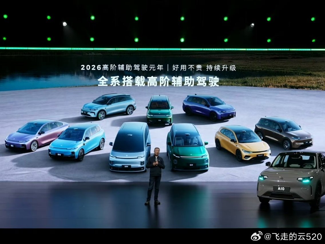 零跑A10开启激光雷达8万时代去年比亚迪卷智驾，10多万的更多是低算力视觉方案没