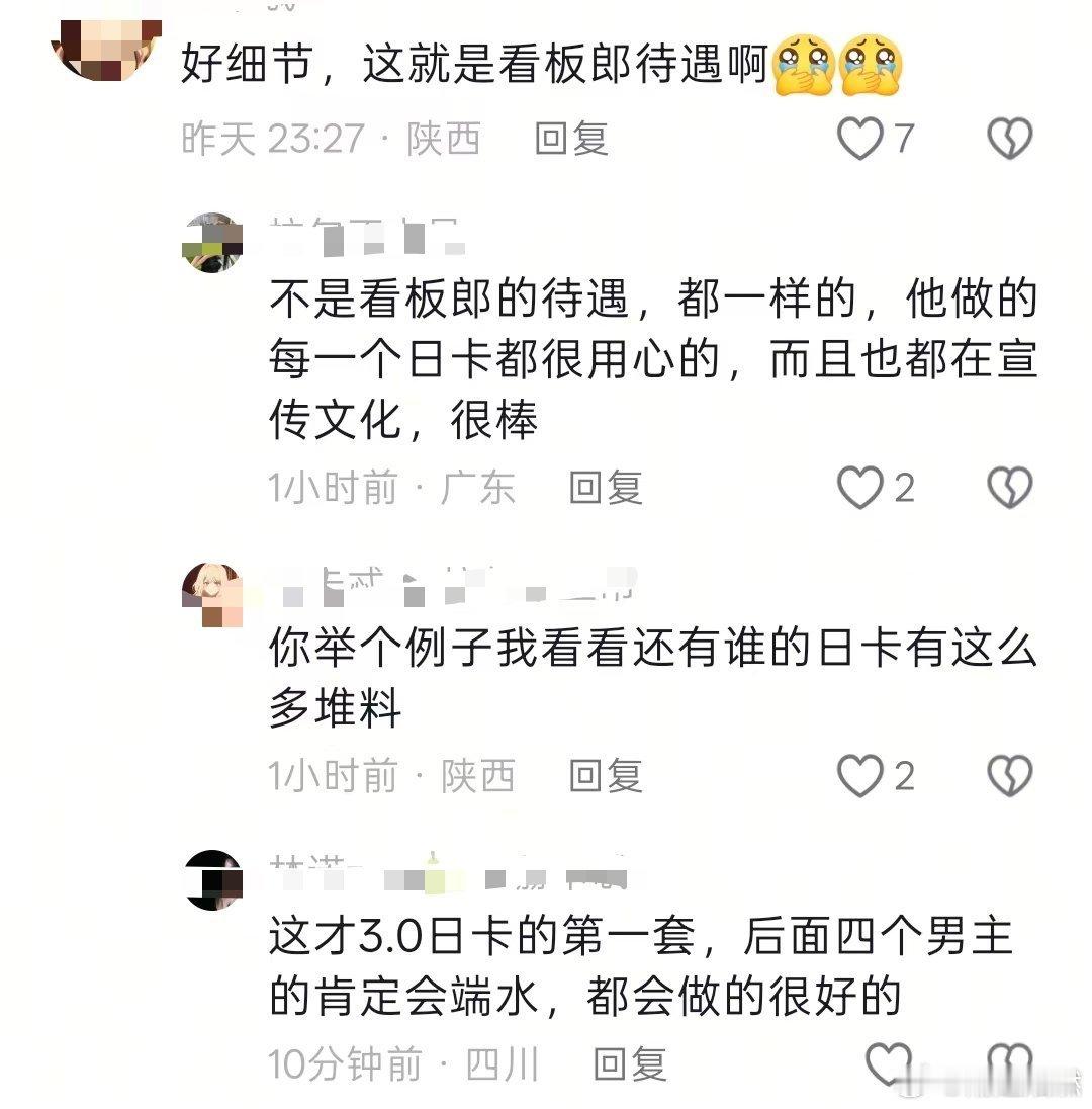 我肚子，其实从1.0开始就没端水呀。哪次不是祁煜的最突出最亮眼。 