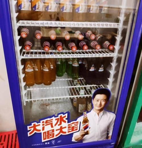 吴京为《镖人》路演时，被粉丝现场投喂一瓶大窑汽水。他先是一脸错愕，随即笑着接过，