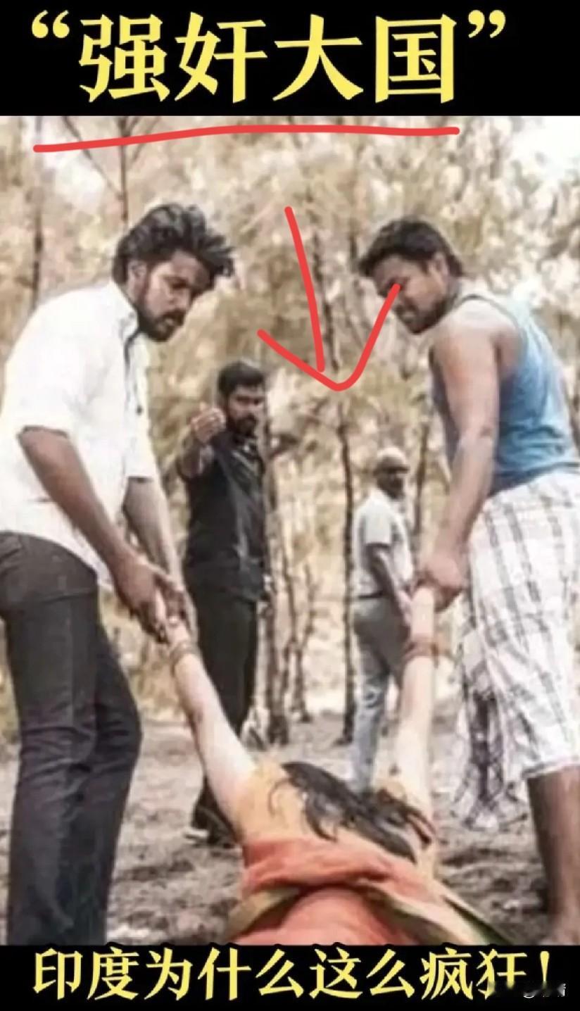 印度又出狠案：女游客在民宿被老板下药强奸，逃脱后愤怒报警！

要说印度这些年给我