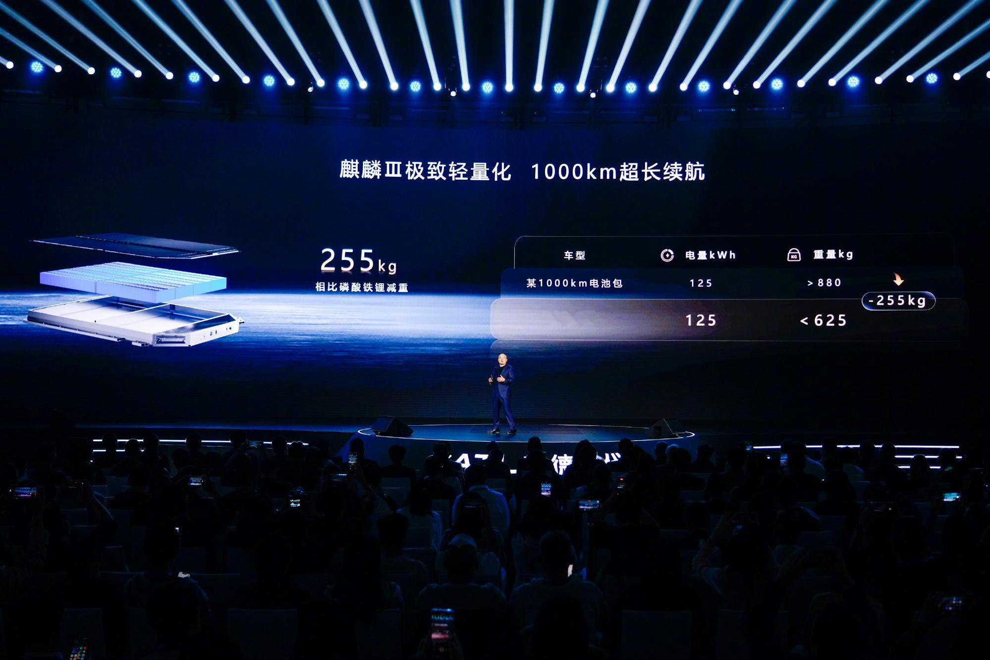 宁德时代高管称电池超750kg不科学虽然听起来有点儿绕，但事儿就是这么个事儿。宁