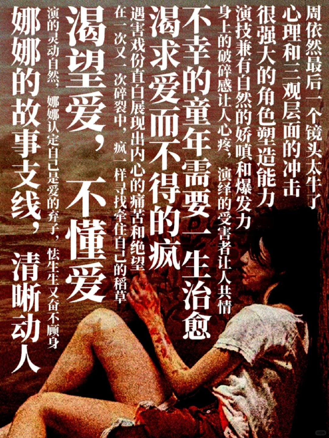 这样的父爱算不算爱❓❓❗❗❗❗