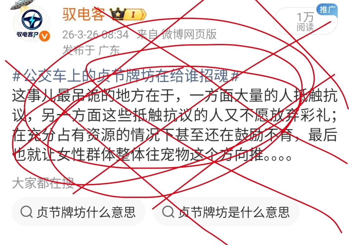 咱也不敢说呀，咱也没法说，侬开心就好啊 