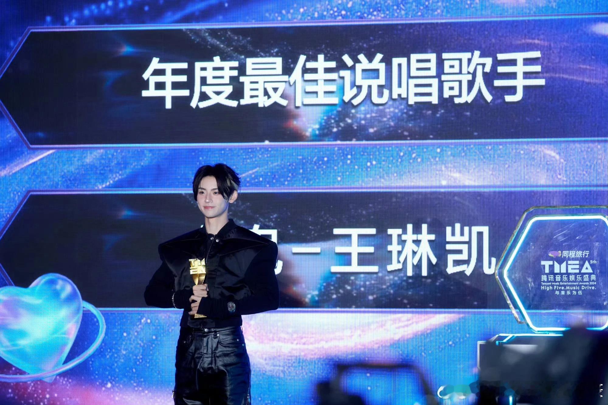 小鬼王琳凯在2024年夏天获得了年度最佳说唱歌手称号，而在年底又获得了年度摇滚歌