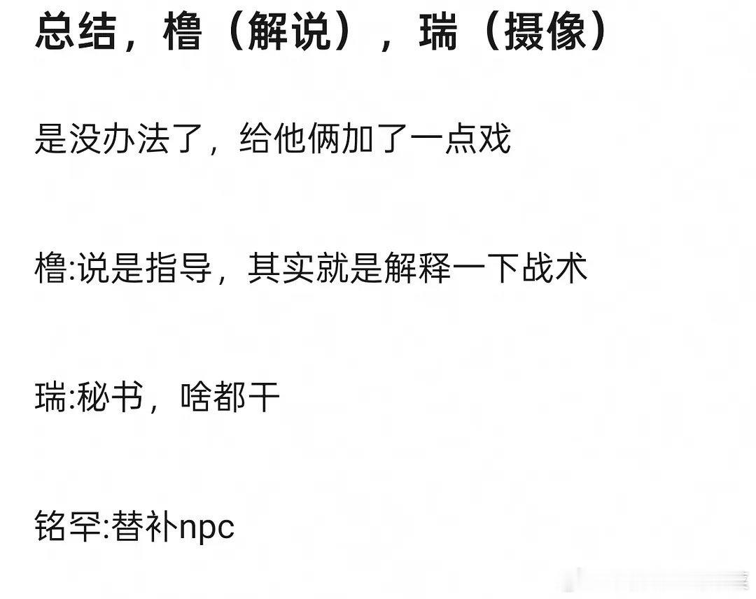 tg🍉橹铭瑞罕的角色 