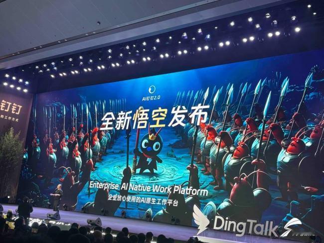 阿里整合内部资源的速度真快，把淘宝、支付宝等核心业务的AI技能都接进“悟空”，想