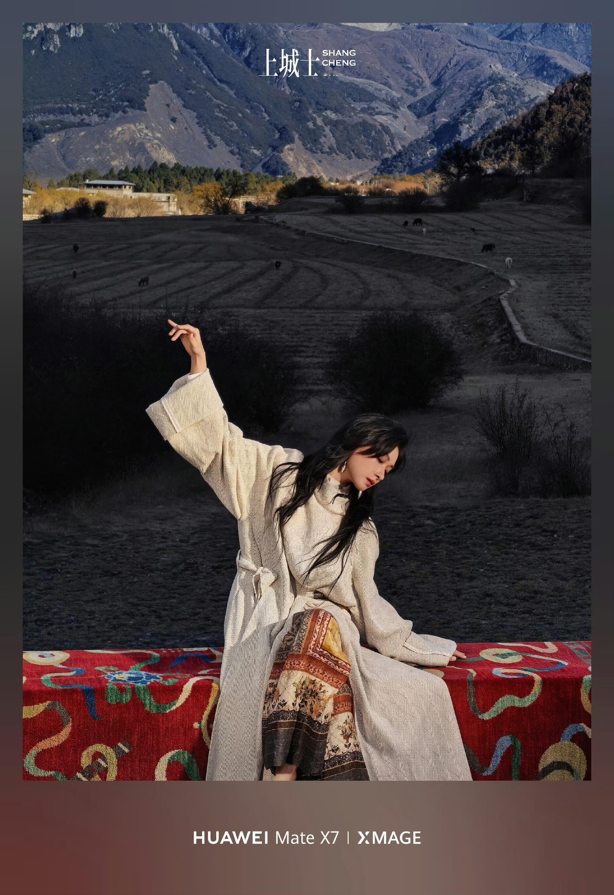 万茜好明媚的一张脸万茜上城士雪山大片这就是华为Mate X7的影像实力吗，这质感