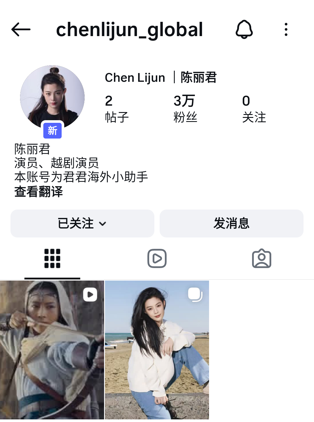 一晚上涨到3万了，不会的进群网页链接陈丽君