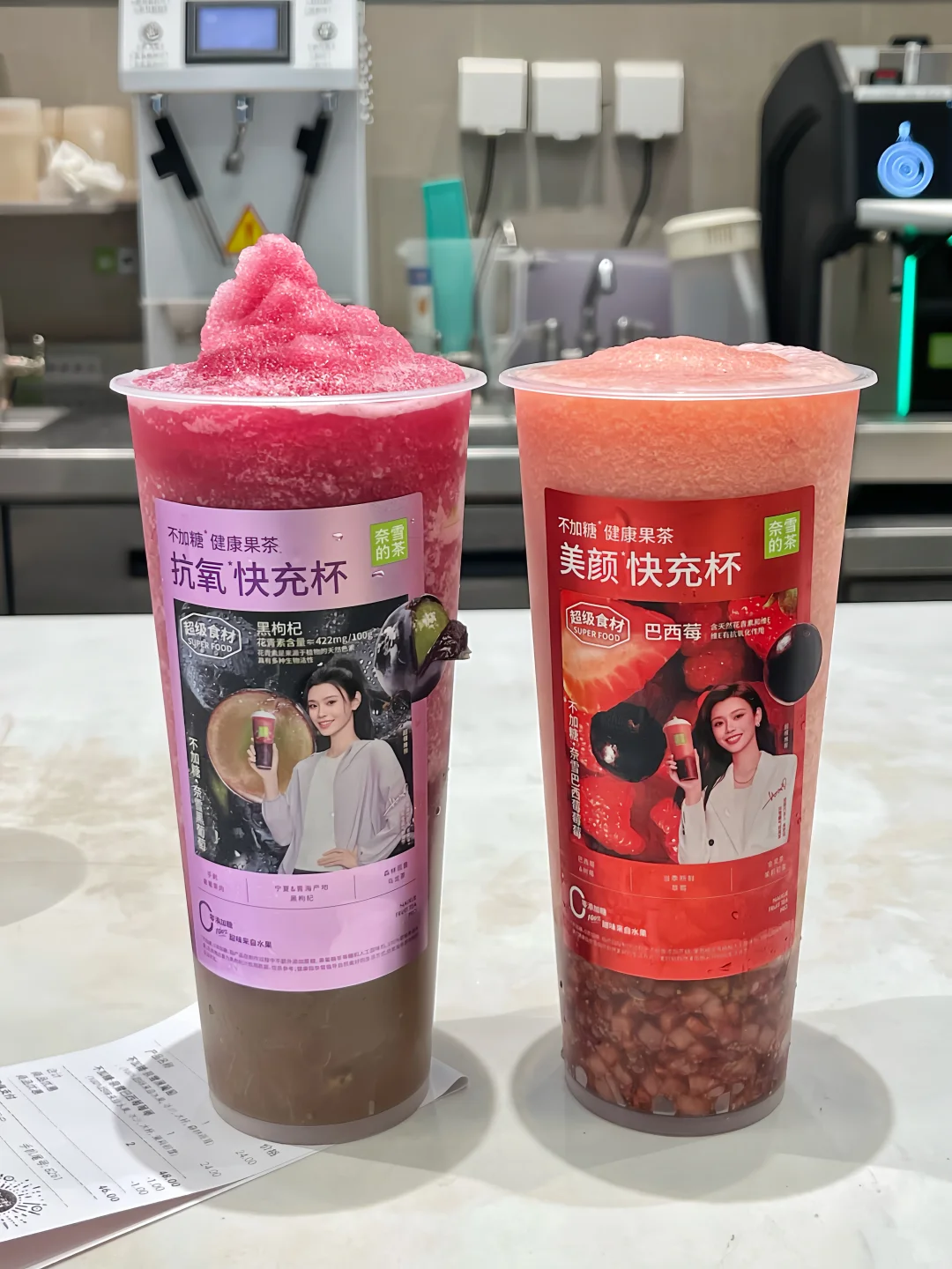 奈雪9周年生日季开大！喝到人生美颜杯了！