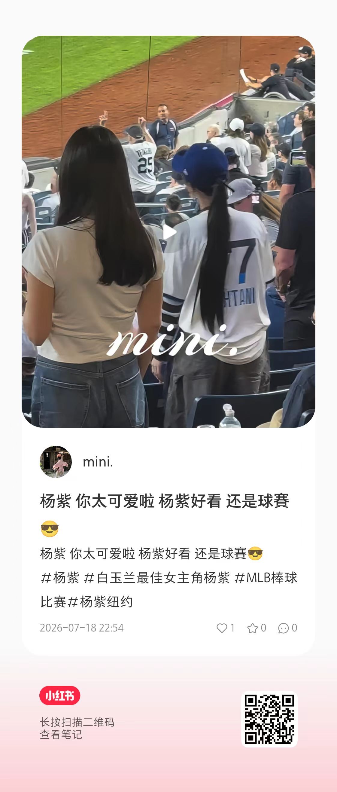 晃呀晃的一只女高羊奥vlog第三视角✅ 