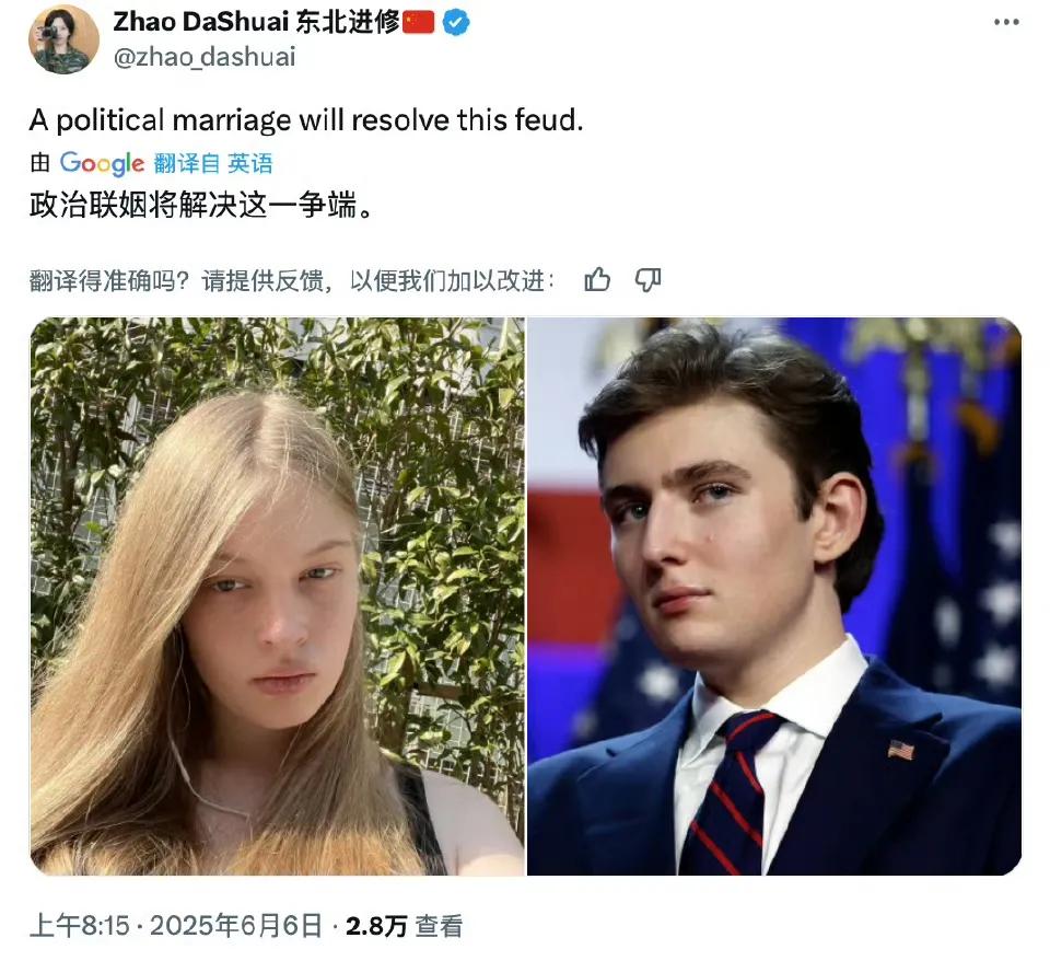 马斯克和特朗普闹翻了，两位大人物的隔空互怼像极了一对因情感破解的冤家。

有网友