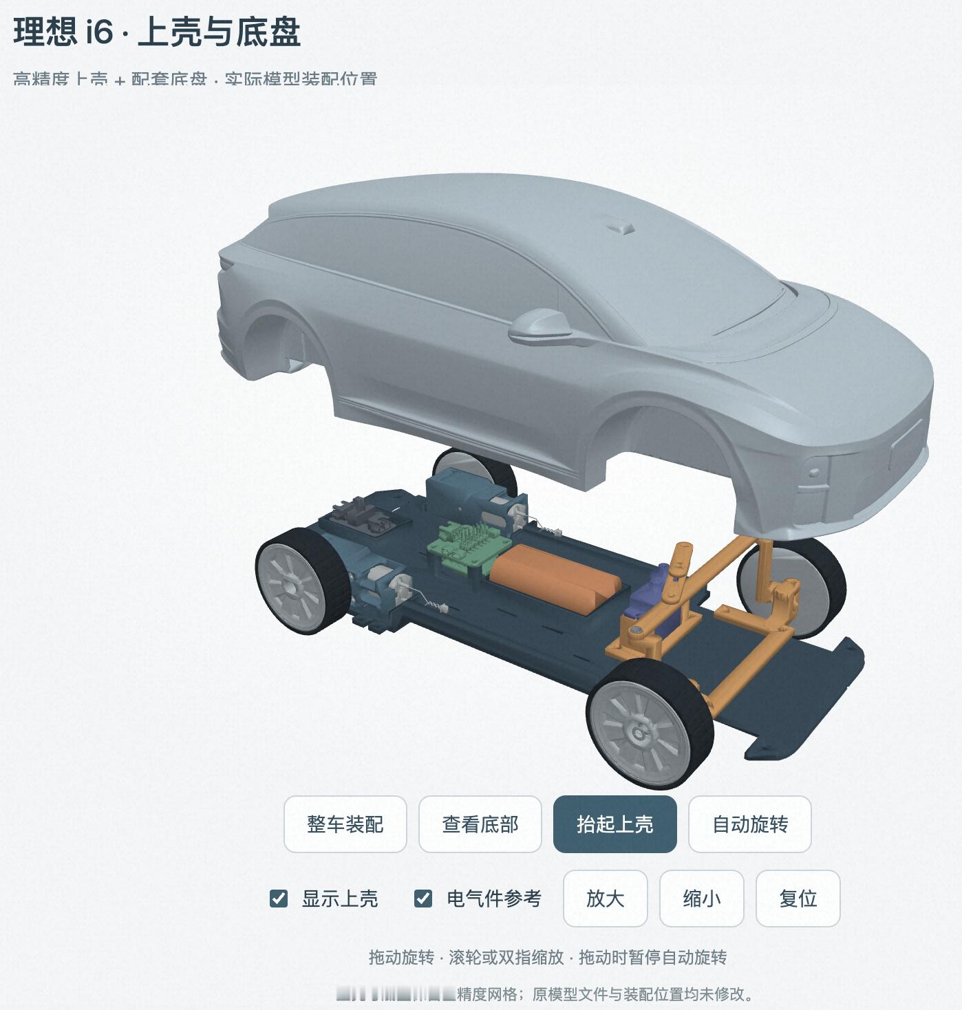 图1，之前用GPT5.6生成的理想i6遥控车模型；图2，GPT6Pro生成的。 