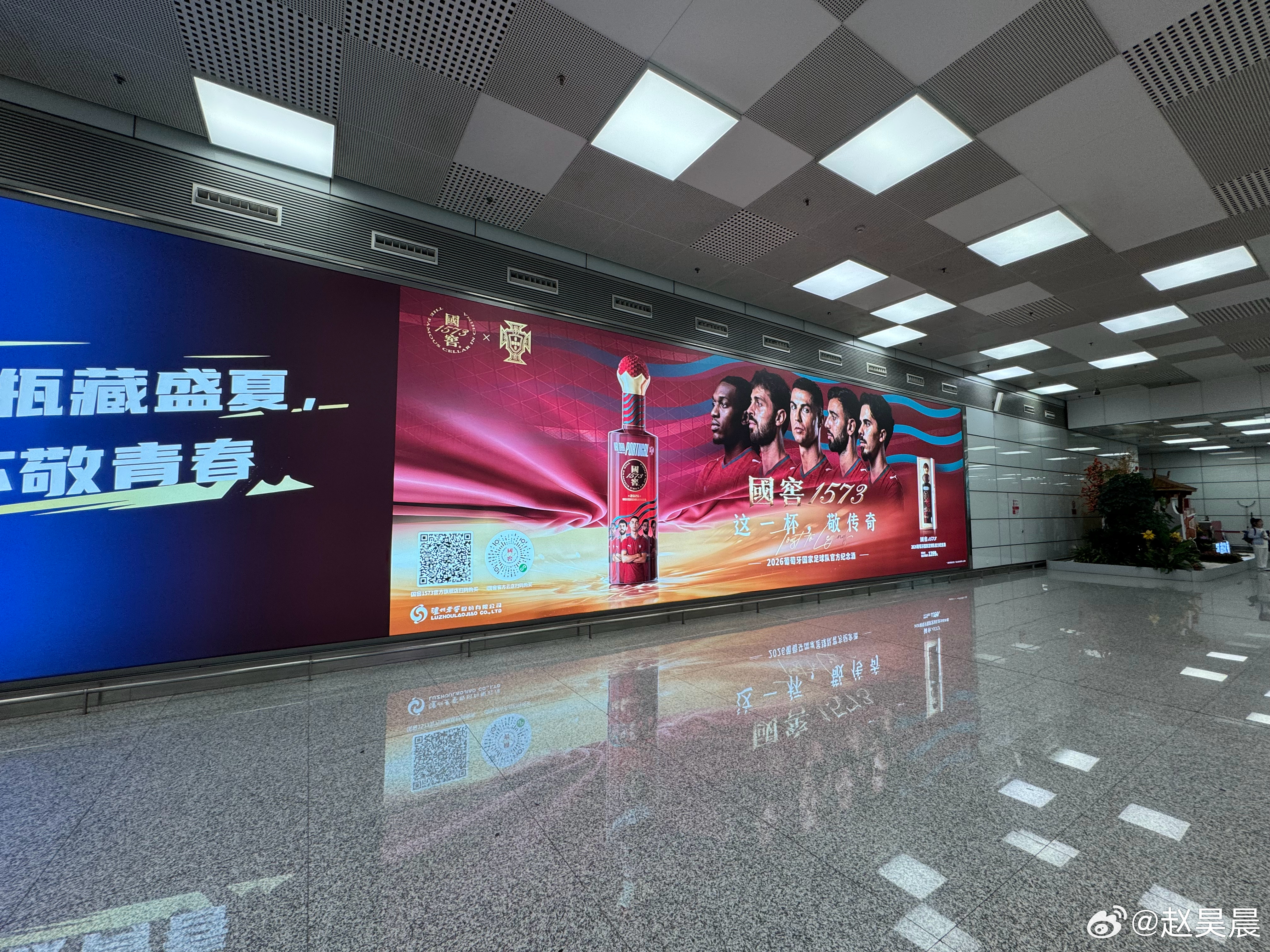 【2026怡宝中超联赛第1️⃣6️⃣轮】🛡️2026.06.27 19:35 