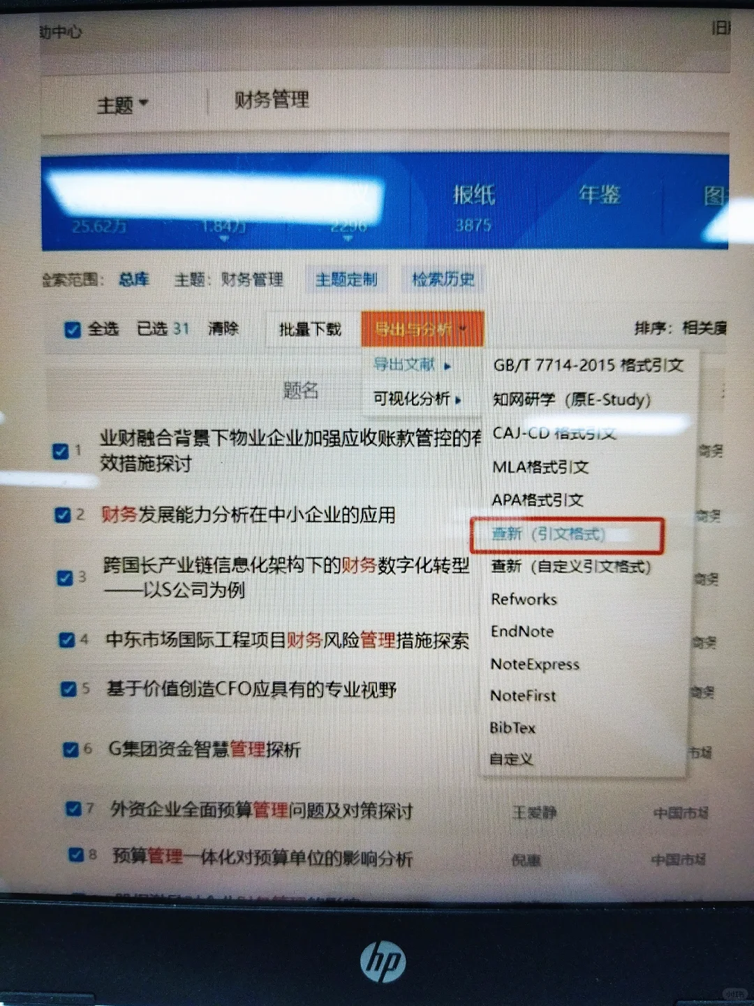 文心一言搞定国内外研究现状