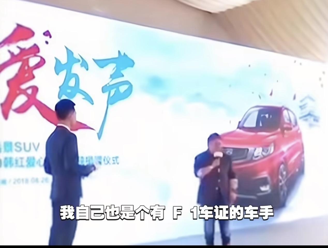 哎我去！原来韩红老师不仅被哈佛录取了，还拥有F1车证！那韩红老师得老厉害了！
