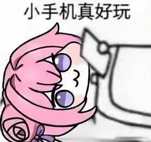 桃乐丝｜doro表情包分享～ ​​​