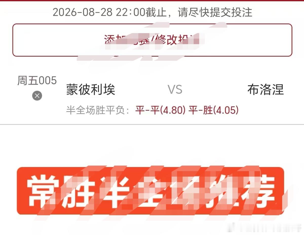 28.8个落袋！！！常胜半全高调回归，实力大哥精准出手！属实羡煞旁人！ ​​​