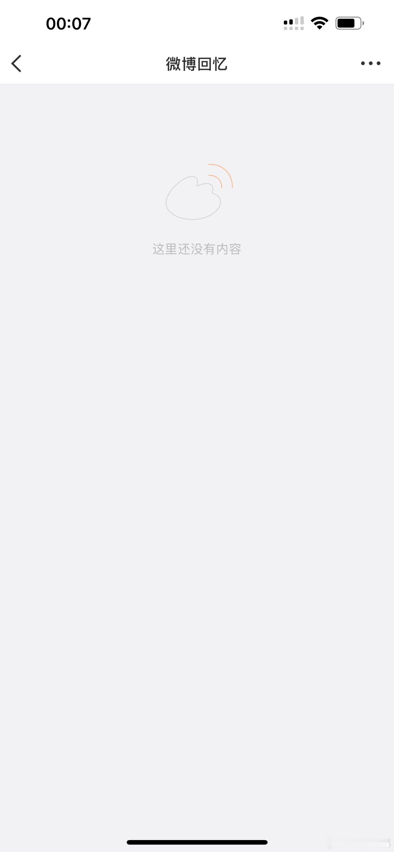 以前是个很高冷的人 ​​​